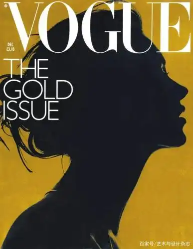 《vogue》杂志最经典的30个封面故事
