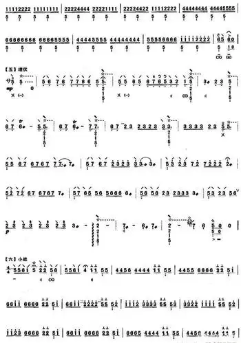 一曲《十面埋伏》自带杀气技惊四座(附带曲谱)