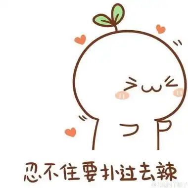 颜文字啦啦啦_卡通动漫头像_我要个性网