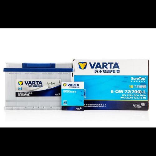 常州瓦尔塔蓄电池适配奇骏逍客轩逸天籁蓝鸟骐达骊威阳光汽车电瓶