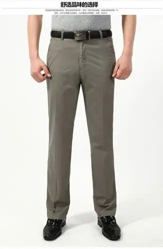 送拍的裤子一条