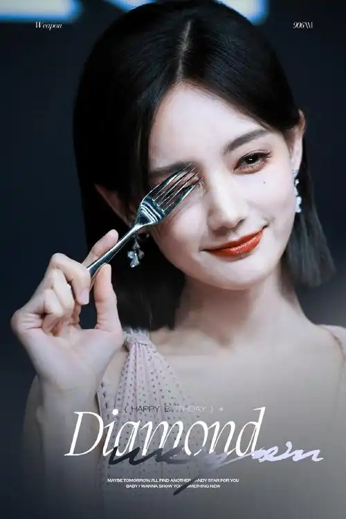 李一桐0906生日快乐##李一桐一7桐行生日会