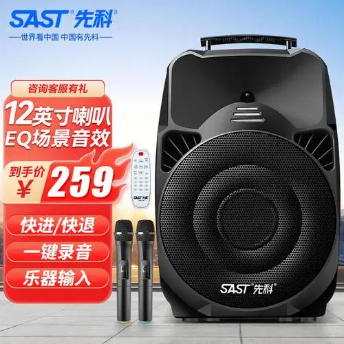 先科音箱值得买吗?先科音箱哪个型号最实用