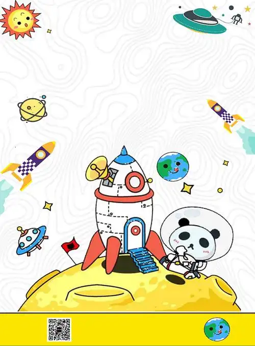 科技馆卡通背景图片