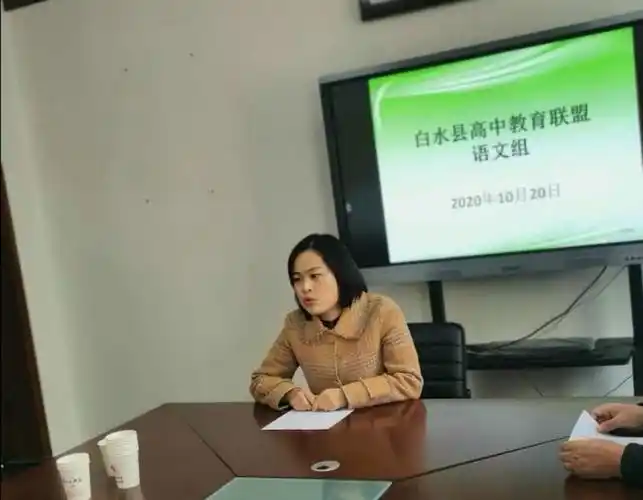 10月20日,白水县高中教育联盟2021届高三一轮复课研讨会在白水中学