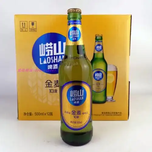 青岛崂山啤酒金麦正宗五厂崂啤500mlx12产地麦芽啤酒