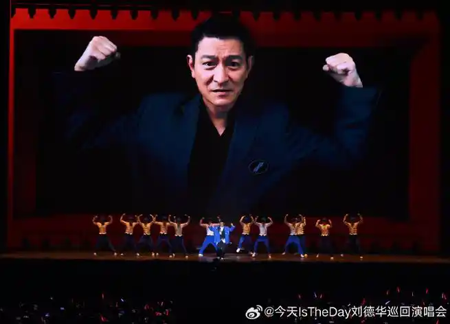 今天istheday刘德华巡回演唱会