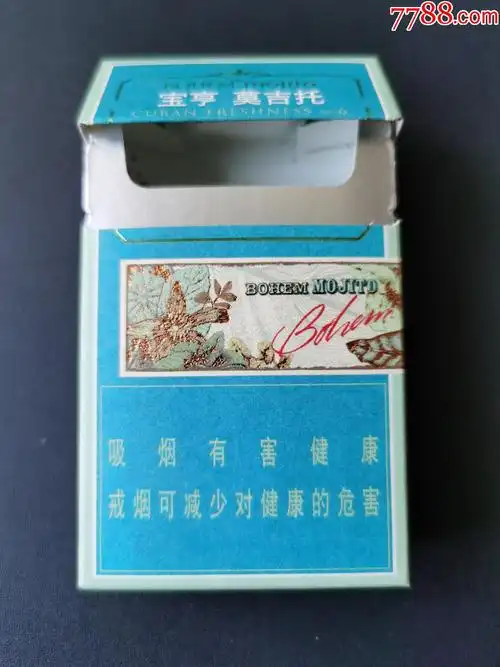 3d【宝亨.莫吉托】多图;国外