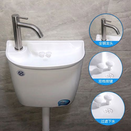 哩嗹啰嗹带洗手盆的马桶水箱带洗脸盆一体家 水箱 龙头