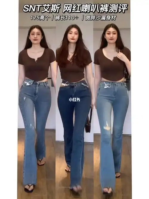 175辣妹腿粗骨架大自信就是你最好的风格