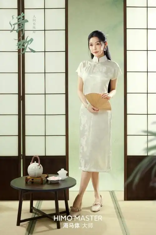 海马体旗袍照##海马体东方佳人##海马体大师