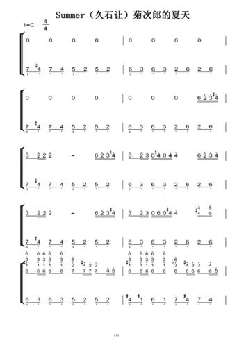 summer(久石让)菊次郎的夏天 转c调 影视原声版 钢琴双手简谱 钢琴谱