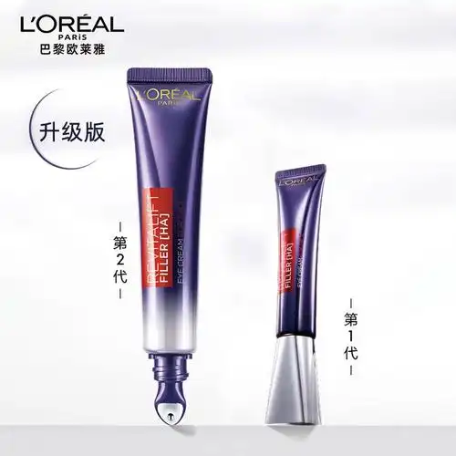 欧莱雅玻色因淡纹紧致紫熨斗眼霜30ml全脸淡纹眼霜青春密码酵素黑精华