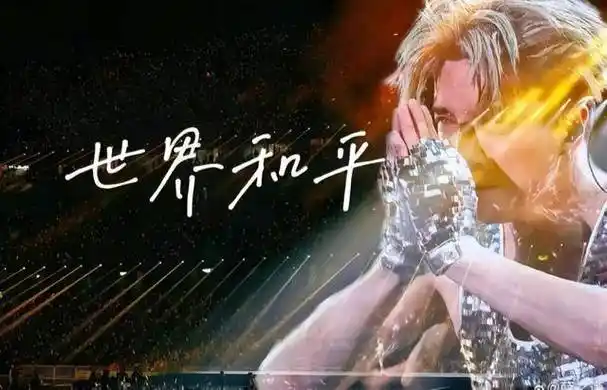 大家认为薛之谦在拍电影配图时使用了未经允许的录像带素材吗?