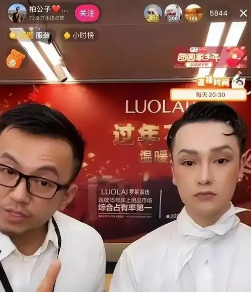 直播被叫停!焦点访谈发声直播乱象让人反感,网友:举双手赞同