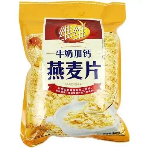 维维营养麦片560g牛奶加钙中老年搭配豆奶粉好喝营养代早餐