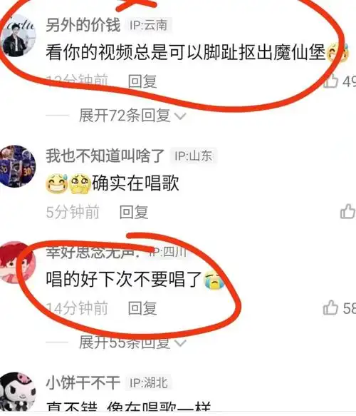 请一些人开玩笑适度,小白看到了真的会伤心的#白敬亭  #小红书成长