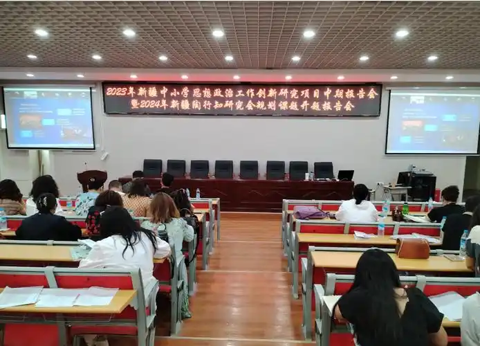 专 家引领明方向,以研促教助发展 ——叶城县组织召开教师专业发展专