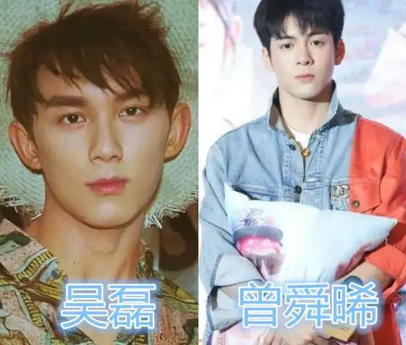 曾舜晞吴磊相似度对比照片曾舜晞家里做什么企业的