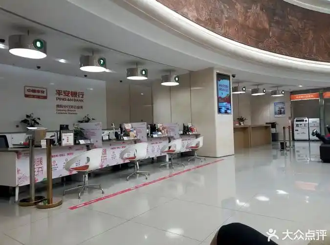 平安银行图片
