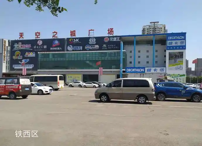 沈阳铁西区采风