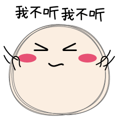 「小萌球2」微信表情包