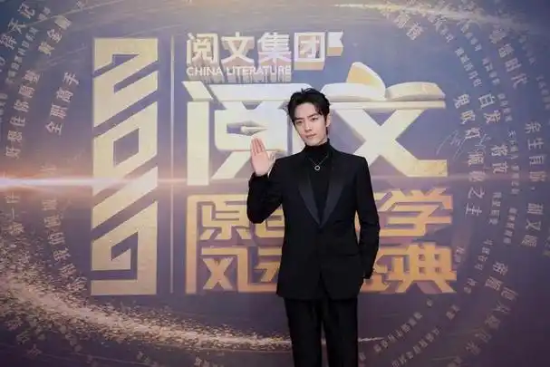200107 肖战《阅文盛典》海报大片 矜贵总裁战值得拥有