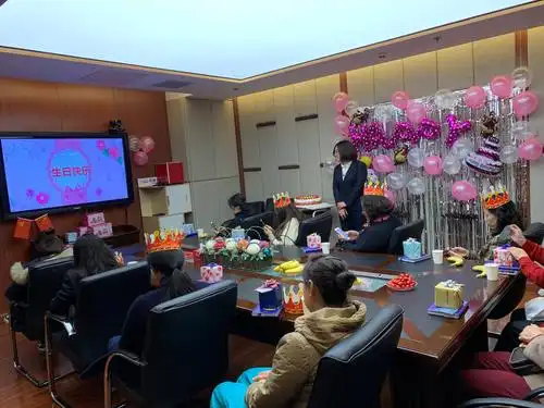 营业部举办"感恩有你"客户生日会