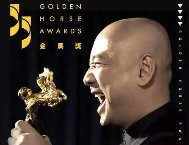 第五十届金马奖颁奖典礼完整视频,50多岁郑秀文获金像奖影后,20年陪跑