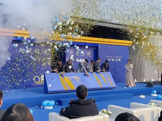 售楼部活动现场布置