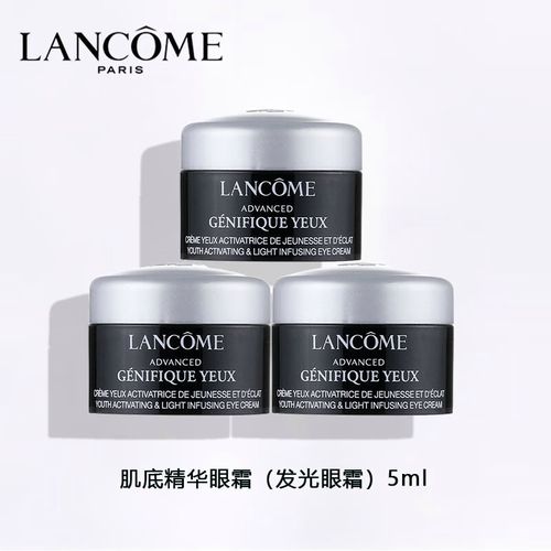 兰蔻(lancome)小黑瓶肌底精华发光眼霜5ml*3 中小样,介意慎拍 补水