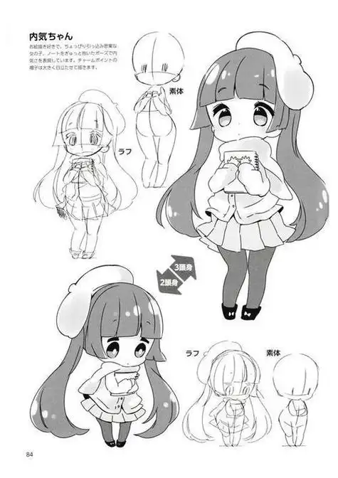 二次元动漫简笔画全身q版