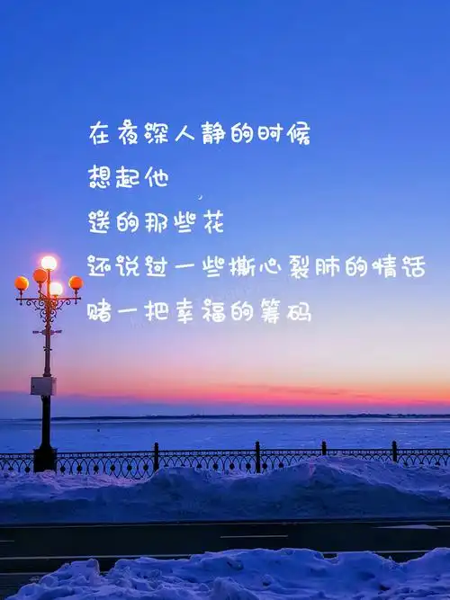 黄昏伤感文字图片