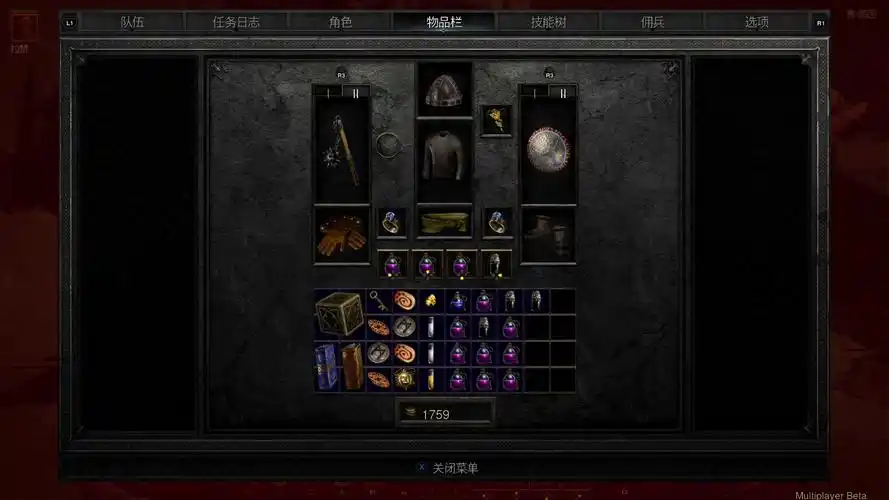 暗黑破坏神2重制 背包腰带整理 ps4版手柄快捷操作