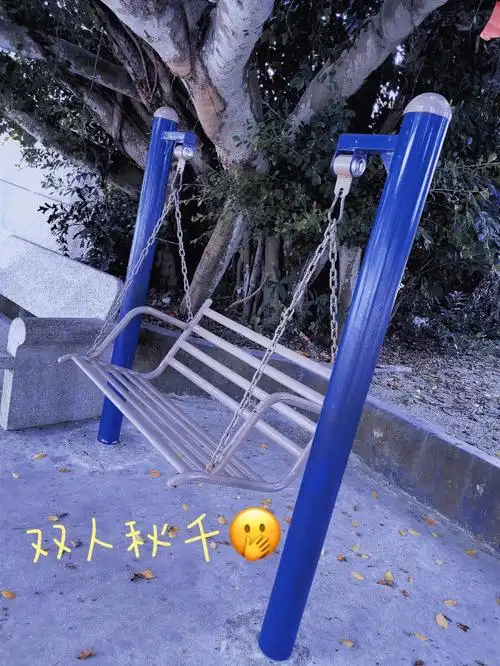 这里地方阴凉,可以下象棋,荡秋千,滑滑梯,好舒服的环境94