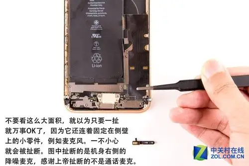 77颗螺丝的艺术133图拆解iphone8plus