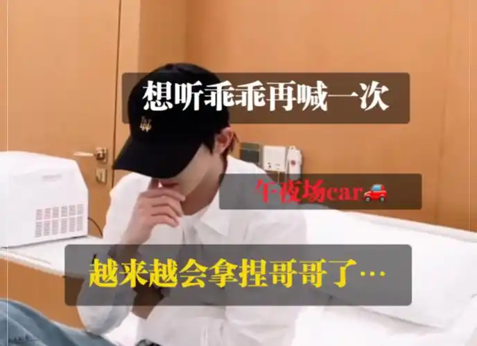 "是不是缺少锻炼了…"【马嘉祺x你|做梦素材】午夜场car