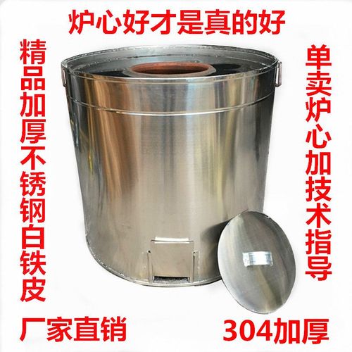 烧饼炉子缙云梅干菜商用流动摆摊不锈钢燃煤气霉菜扣肉饼烤炉包邮