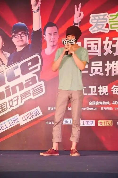 中国好声音学员推介会