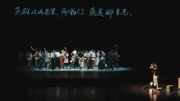 春晚咏春致敬追光逐梦的你我