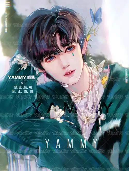 宋亚轩上课用图266迷雾精灵