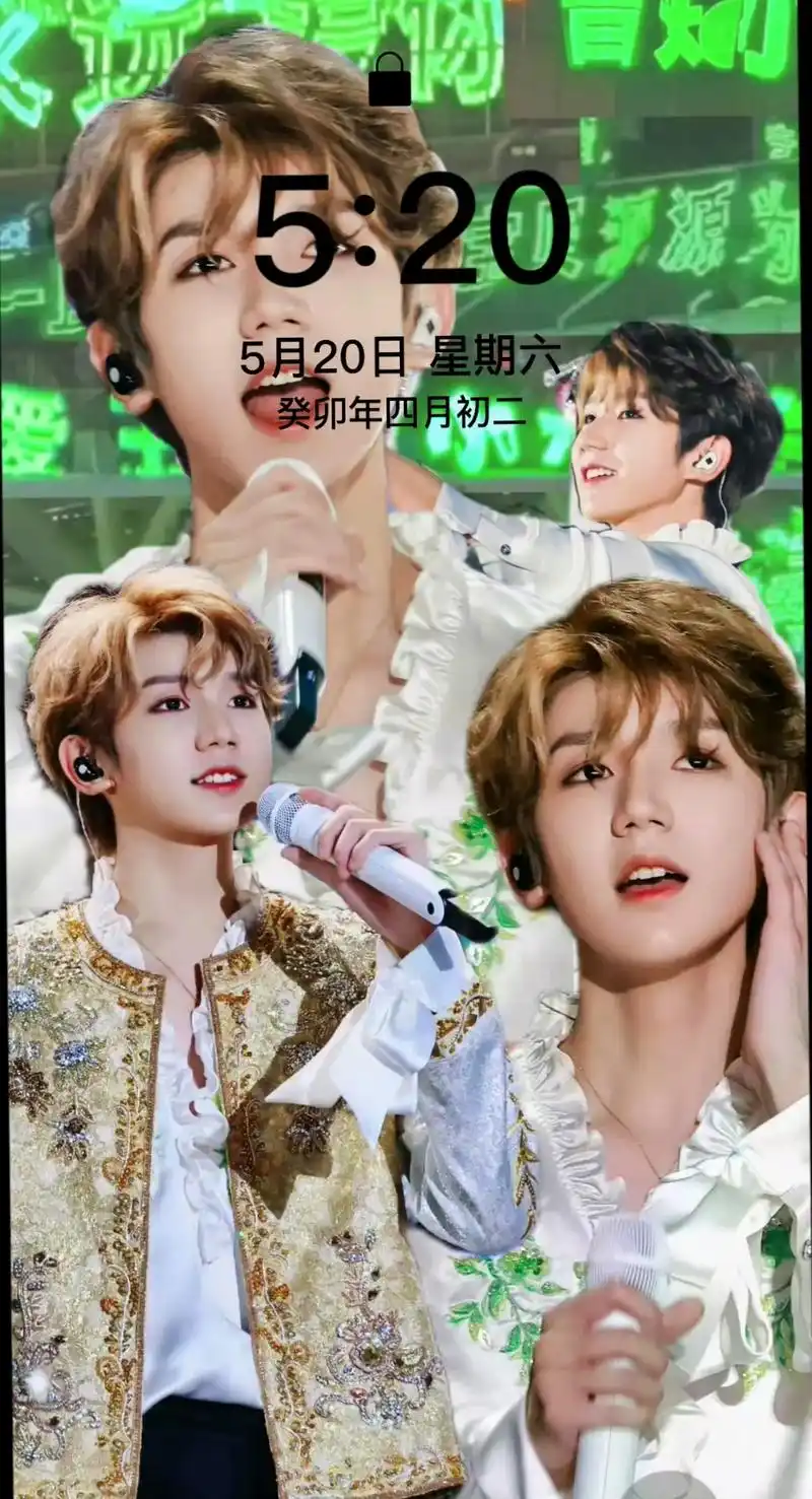 92王源拼贴壁纸07.演唱会拼贴壁纸分享～超高清 #王源 # - 抖音