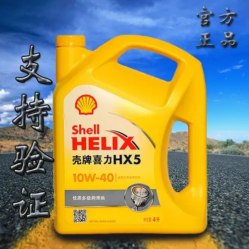 正品美孚mobil力霸汽车发动机机油 润滑油 矿物油 sj 15w40 4l