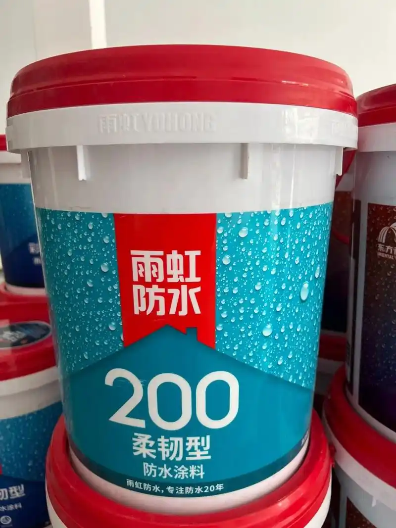 东方雨虹·雨虹防水 虹200柔韧型防水涂料是以优质丙烯酸酯乳液和多种