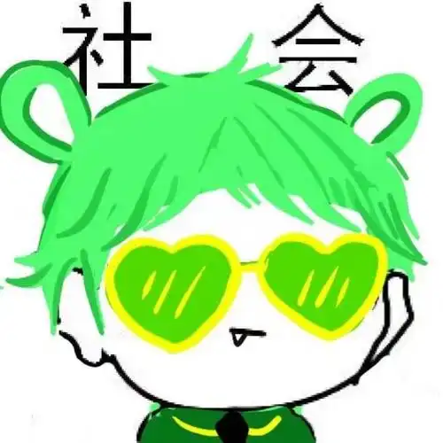 流行社会 - 第8页 - qq头像 - zeze!啧啧