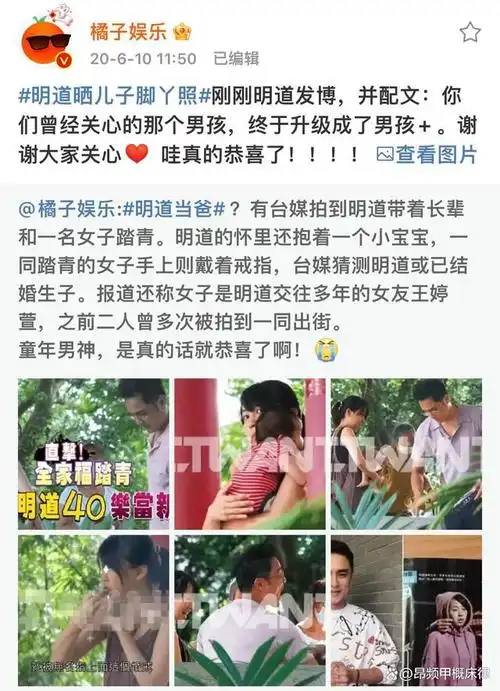 二人还被拍到一起买菜,2016年前后,台媒拍到明道与小2岁王婷萱拍拖