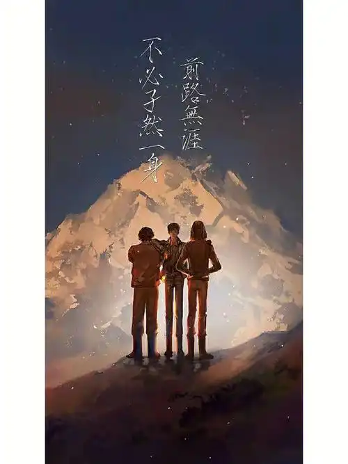 灯海寻尸万山极夜天授