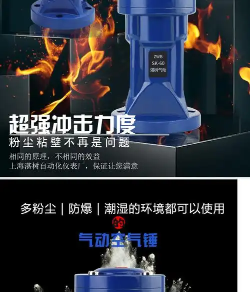 气动空气锤碳钢敲击锤小型冲击锤架桥破拱助流器sk-zc-ah30/40/60 ah