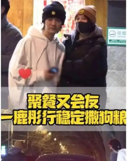 鹿晗关晓彤聚餐被拍,男方打扮低调,女方背十几万包包气场强大_腾讯