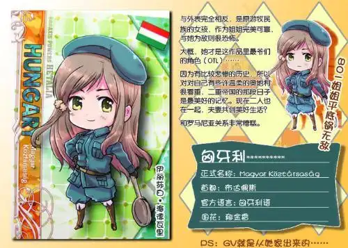 黑塔利亚所有国名 人物名称是什么